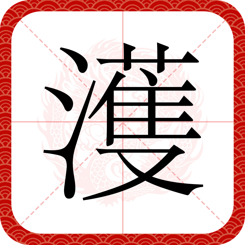 砸锅卖铁去上学金珂结局